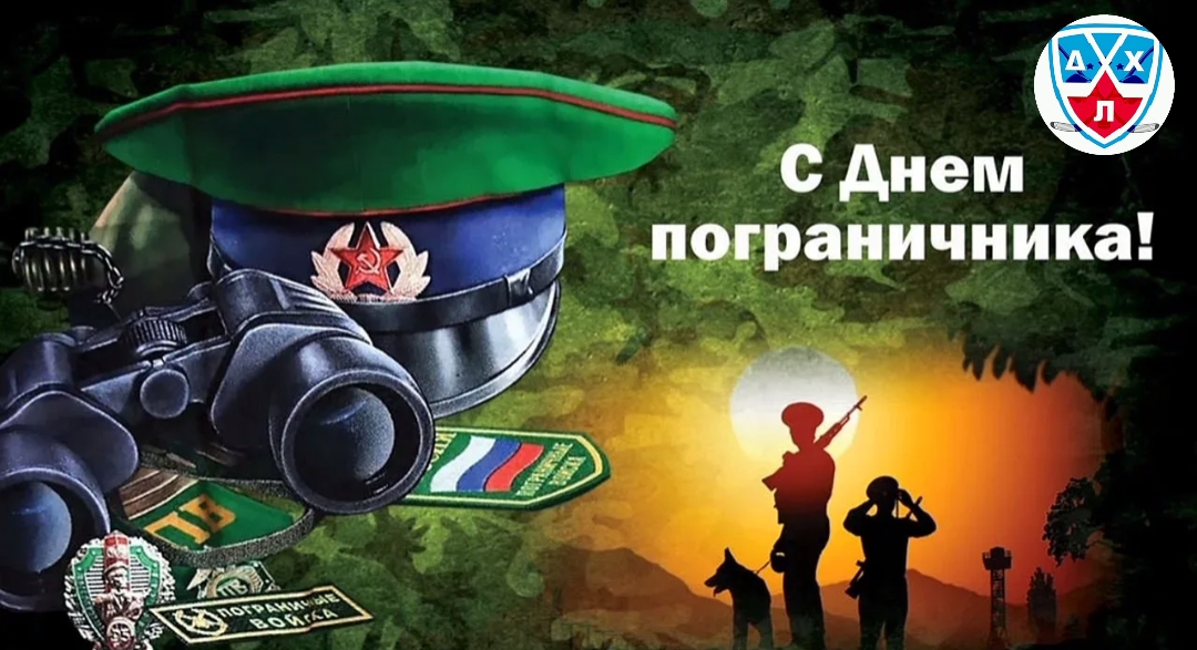 ДХЛ