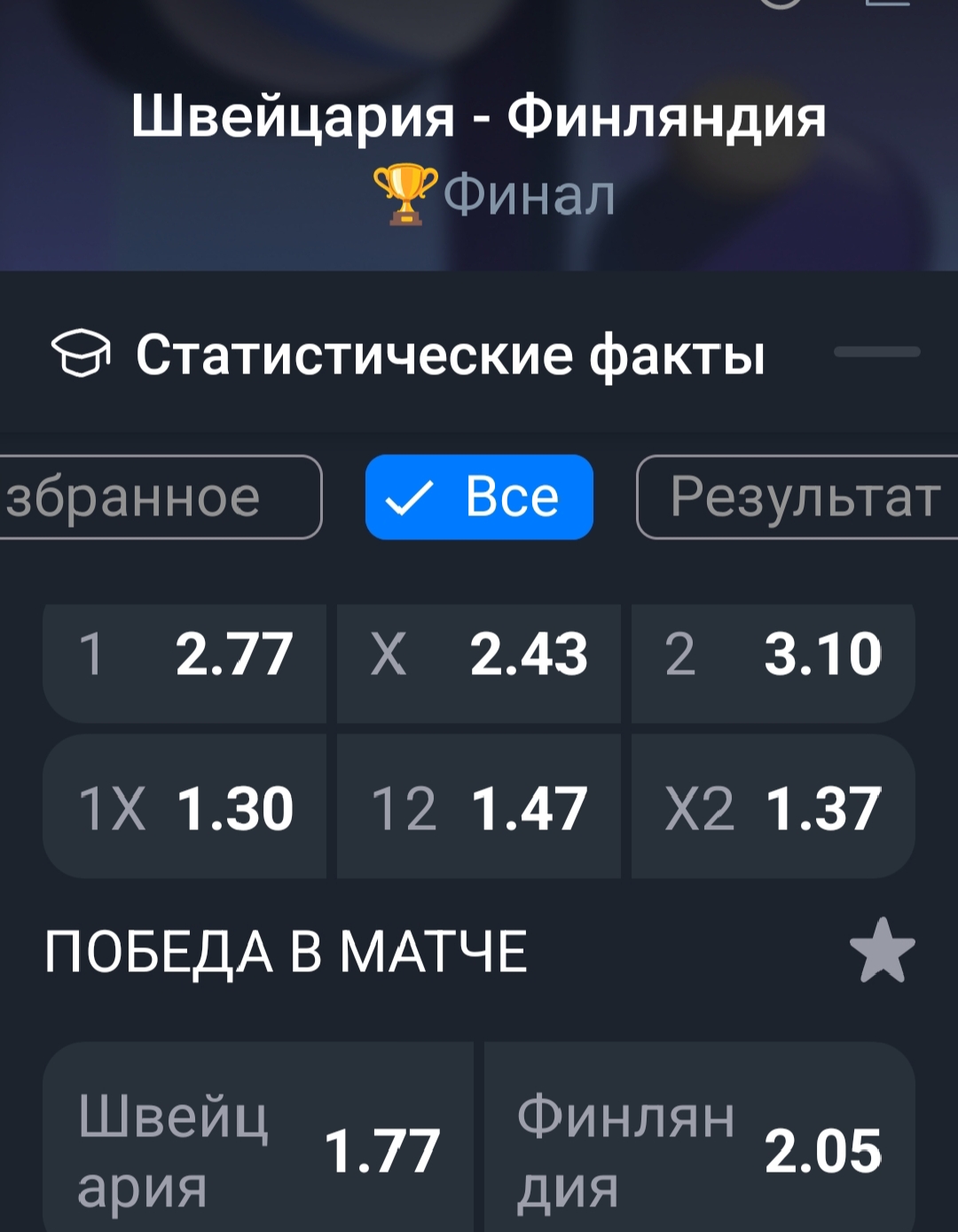 ДХЛ