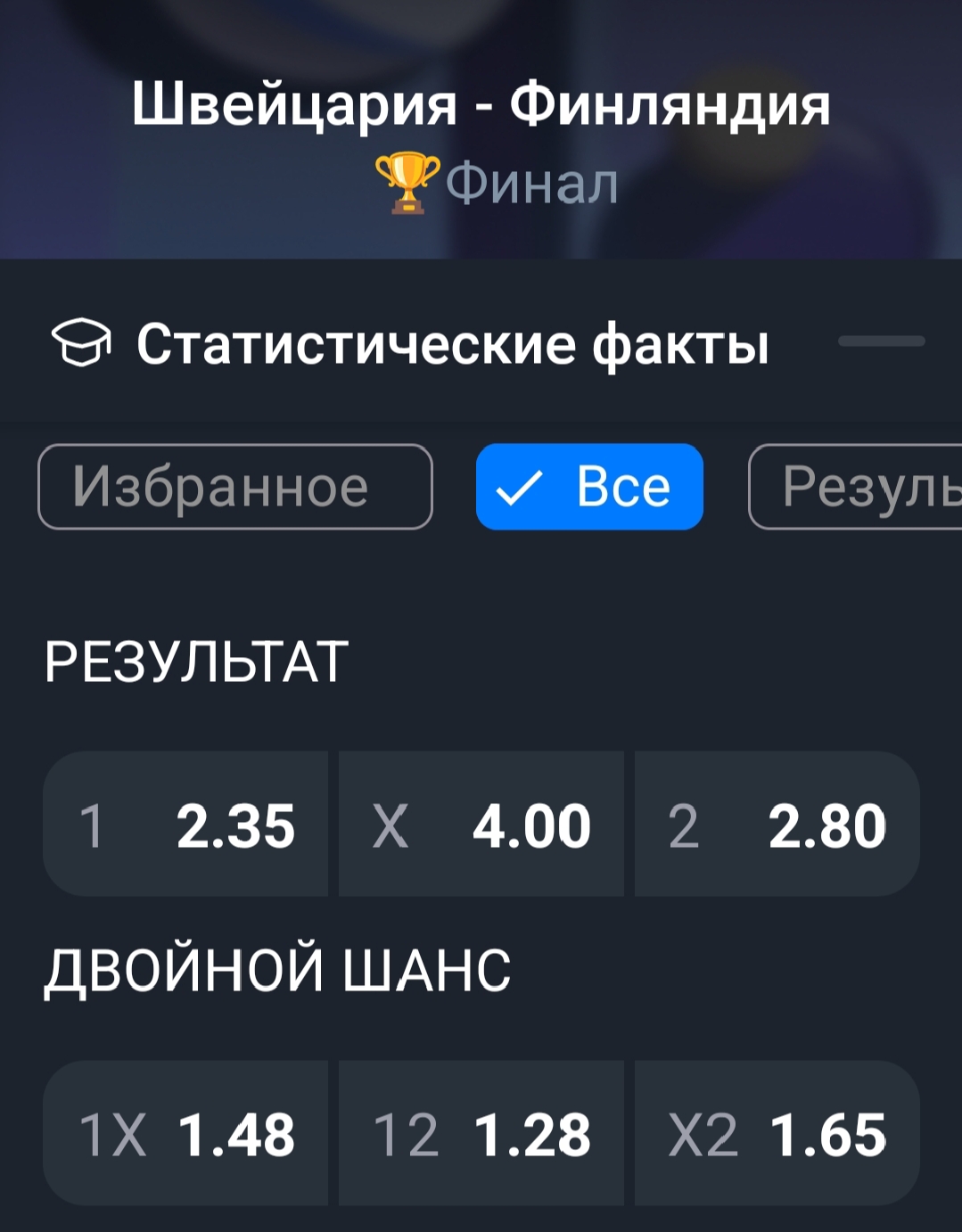 ДХЛ