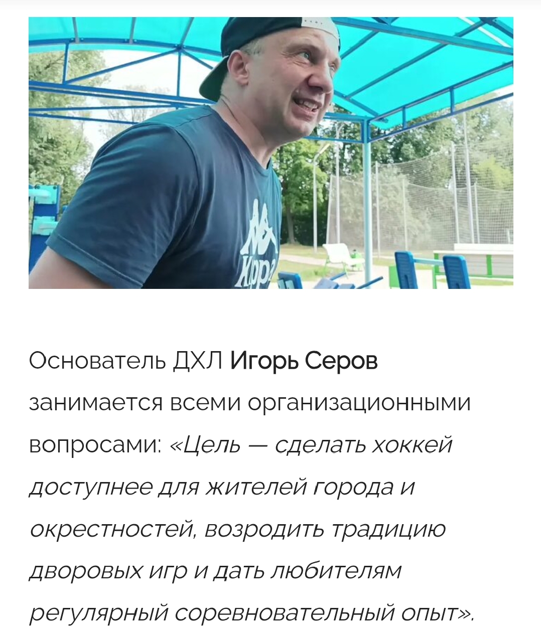 ДХЛ