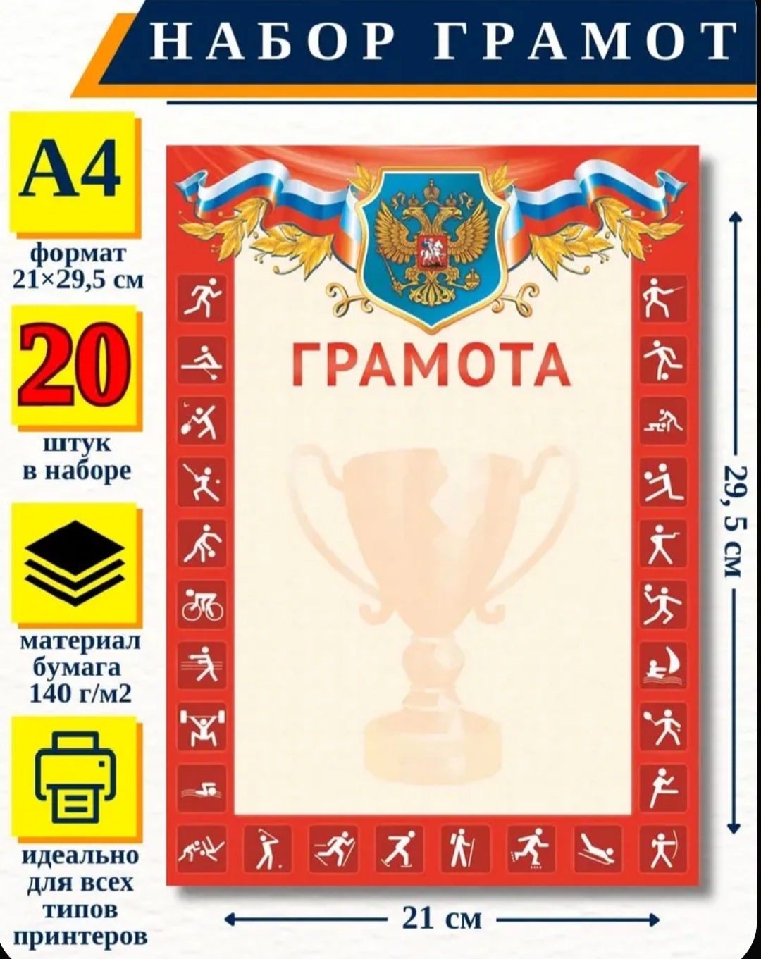 ДХЛ