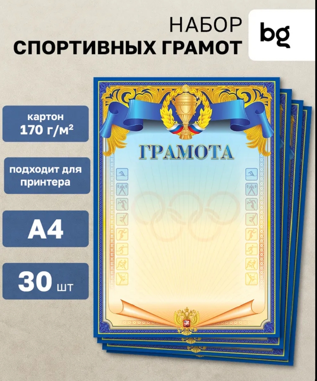 ДХЛ