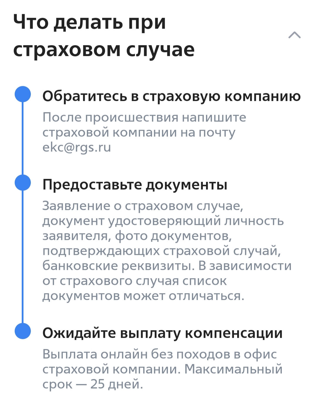 ДХЛ