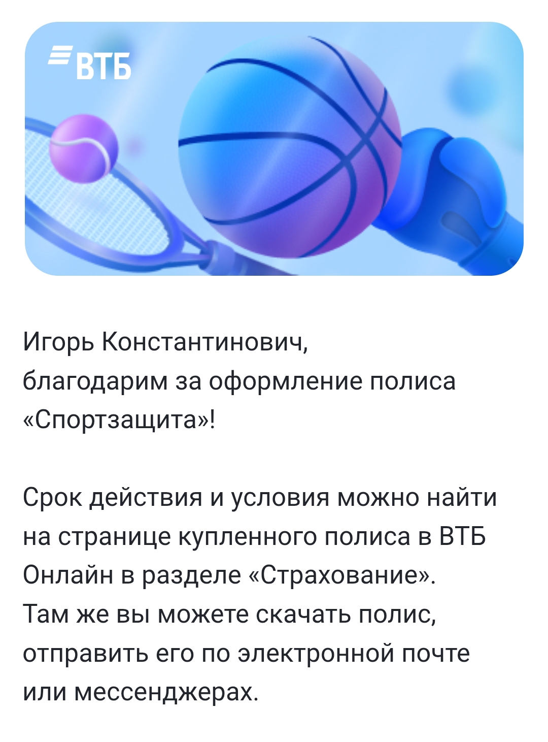 ДХЛ