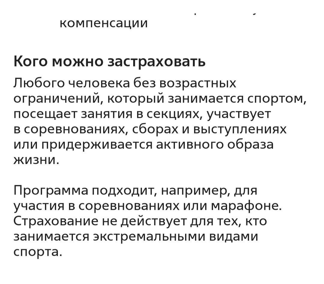 ДХЛ