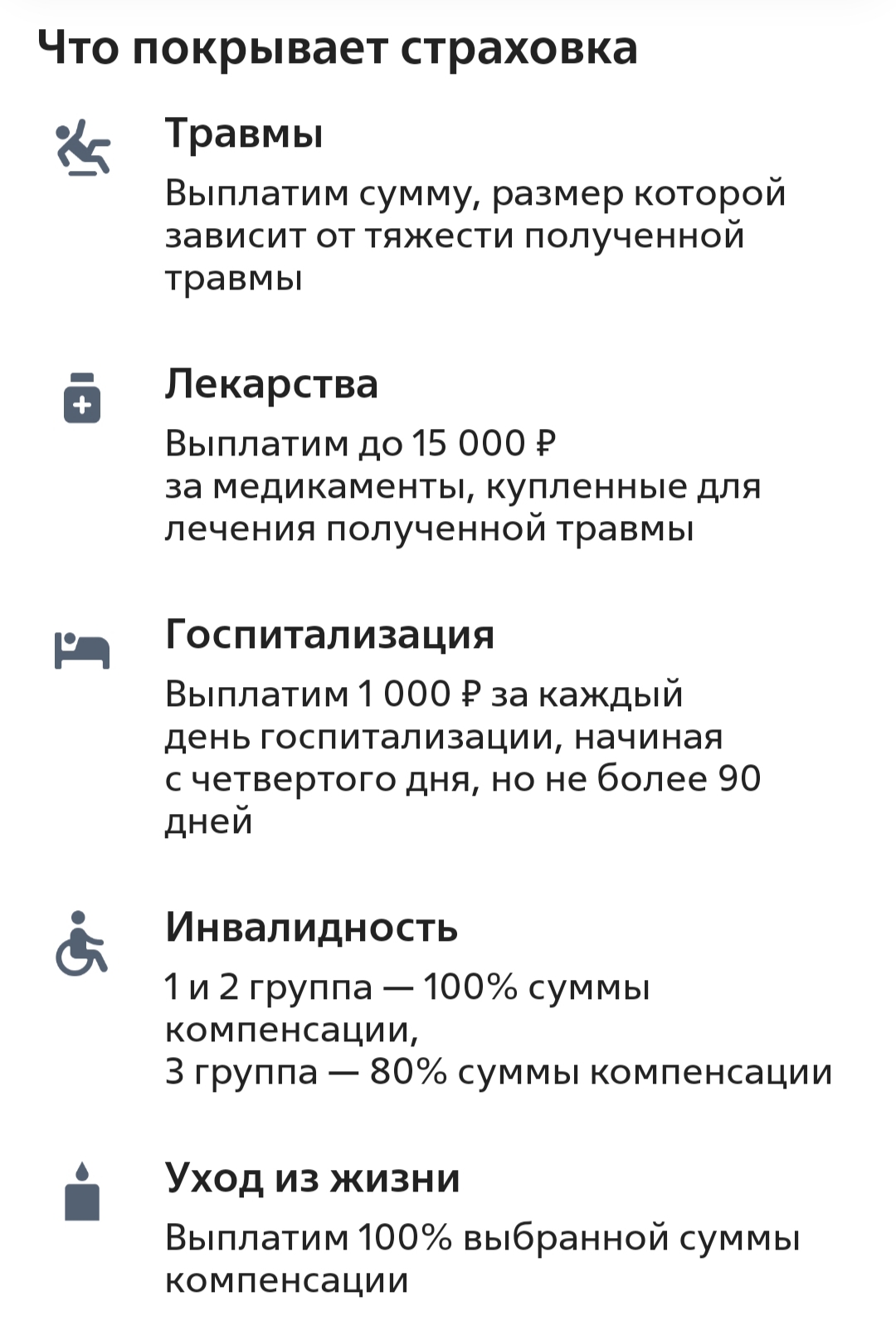 ДХЛ